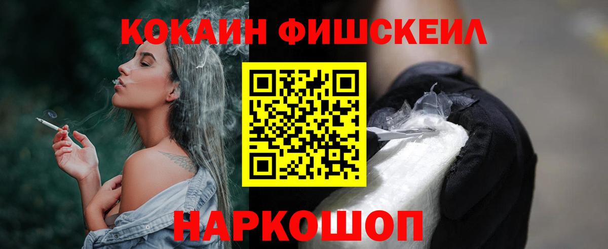 Барабинск  COCAIN 99%  Cocaine Колумбийский  Вход с VPN 