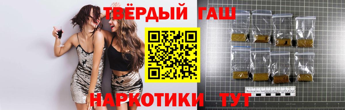 ГАШИШ хэш  Вход с VPN  Барабинск  ГАШ ice o lator 