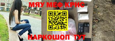 мяу мяу мука Ипатово
