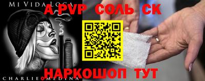 трава Изобильный