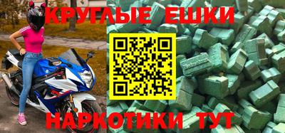 меф Ирбит