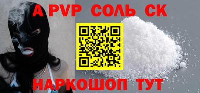 меф Ирбит