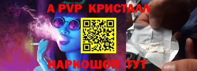 меф Ирбит