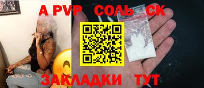 трава Изобильный