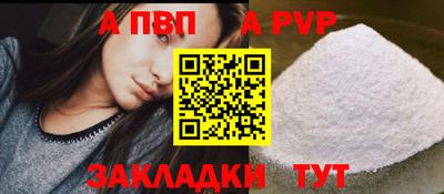 твердый Кандалакша