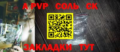 меф Ирбит
