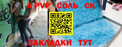 мяу мяу кристалл Канаш