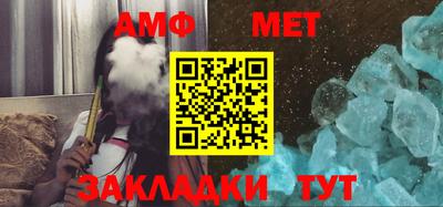 мяу мяу мука Ипатово