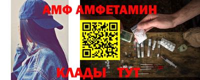 меф Ирбит