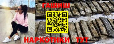 твердый Кандалакша