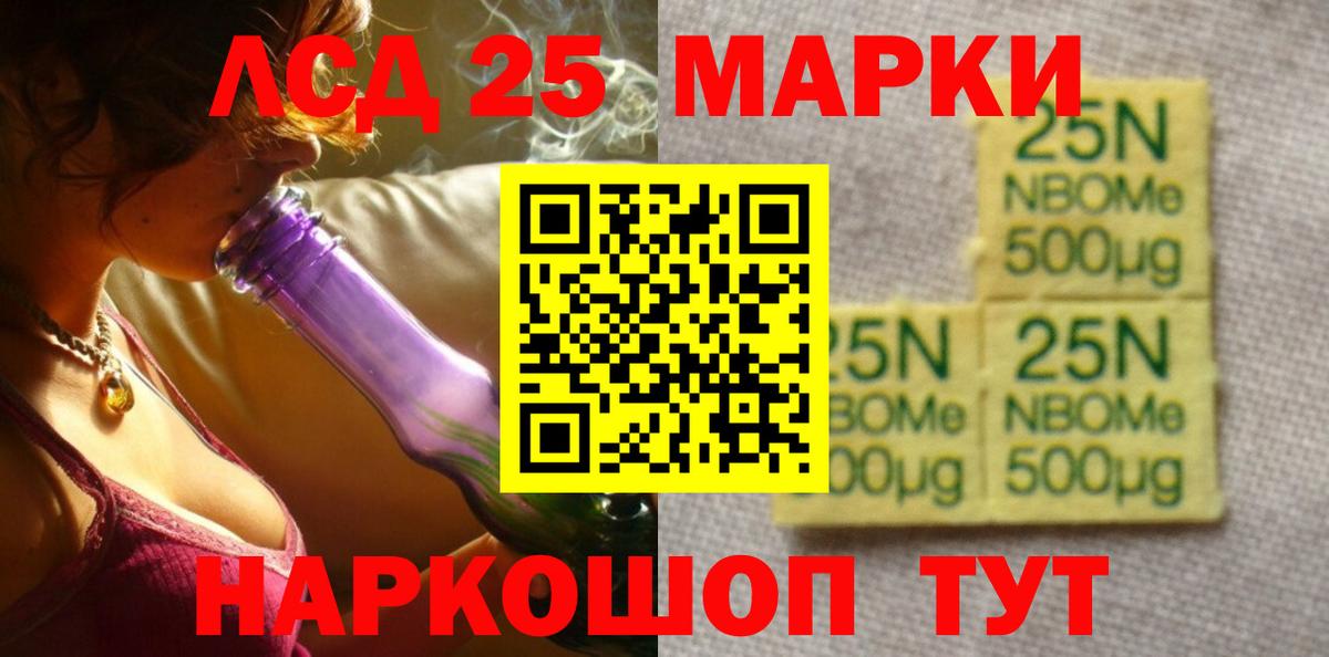 Барабинск  ЛСД экстази  Вход с VPN  Лсд 25 экстази кислота 