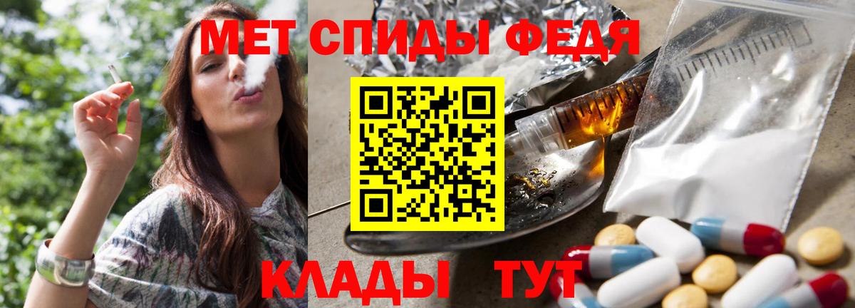 Барабинск  Первитин мет  Вход с VPN 