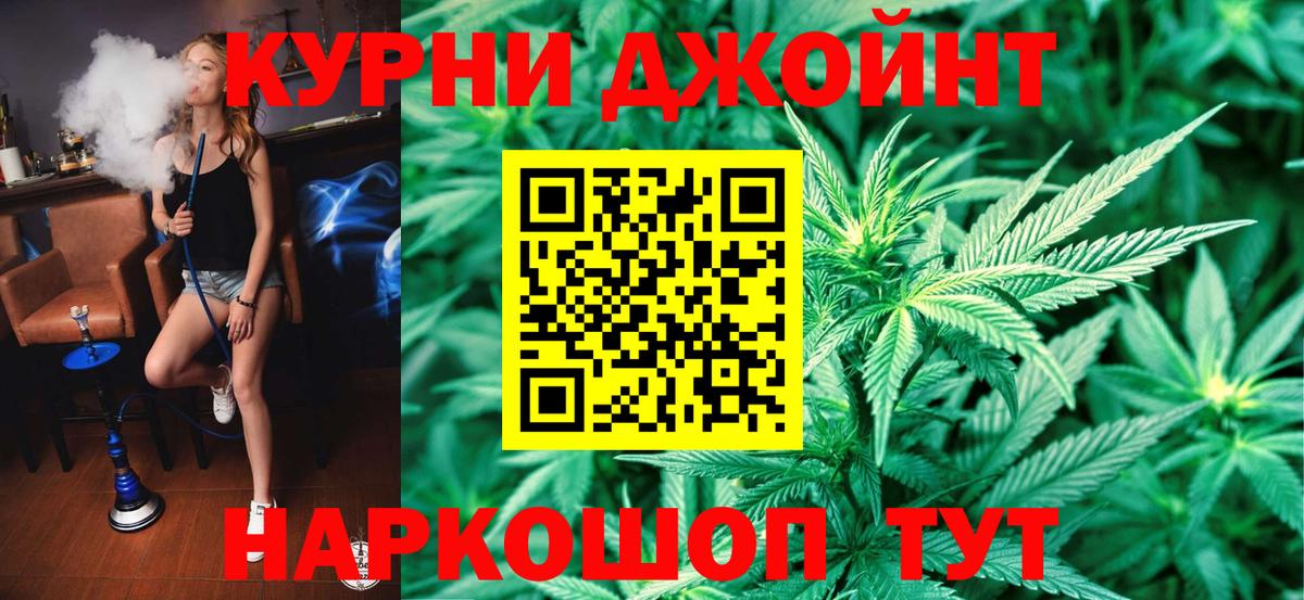Марихуана SATIVA & INDICA Барабинск